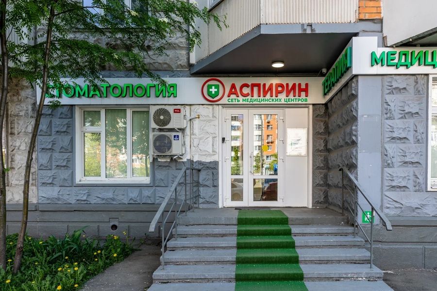 Фото клиники 1