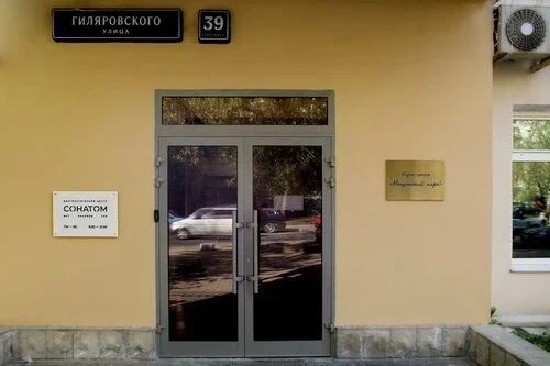 Фото клиники 16