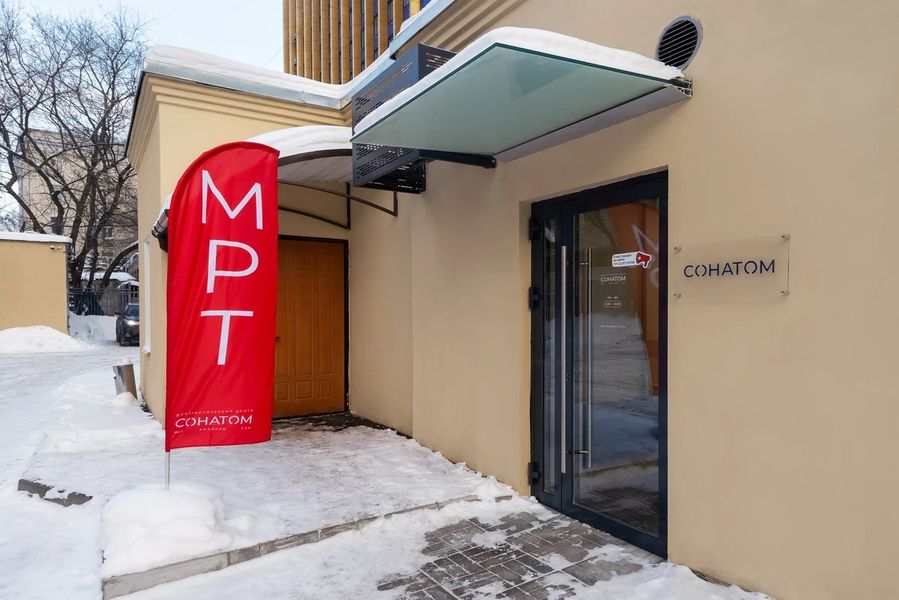 Фото клиники 1