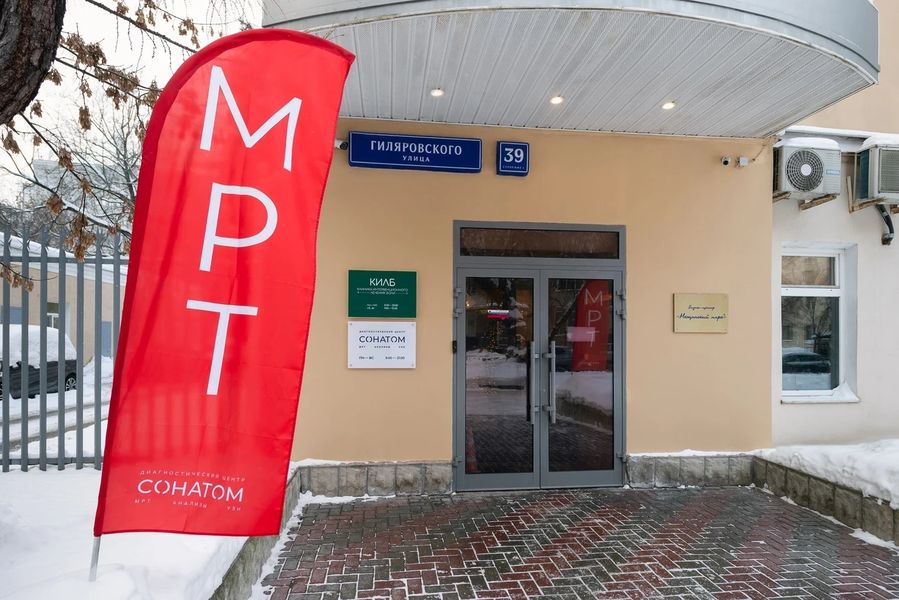 Фото клиники 4