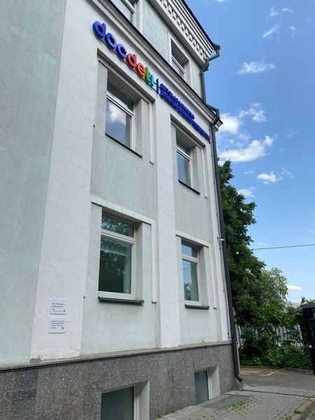 Фото клиники 1