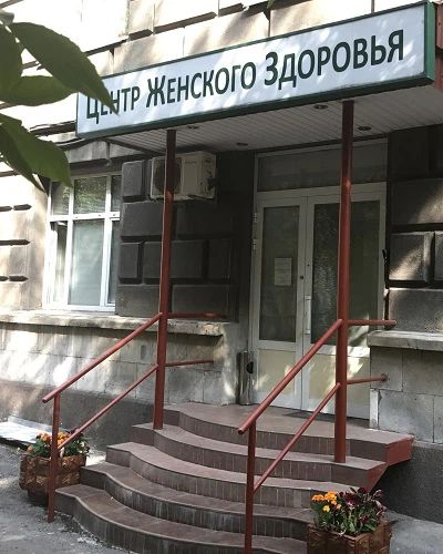 Фото клиники 1