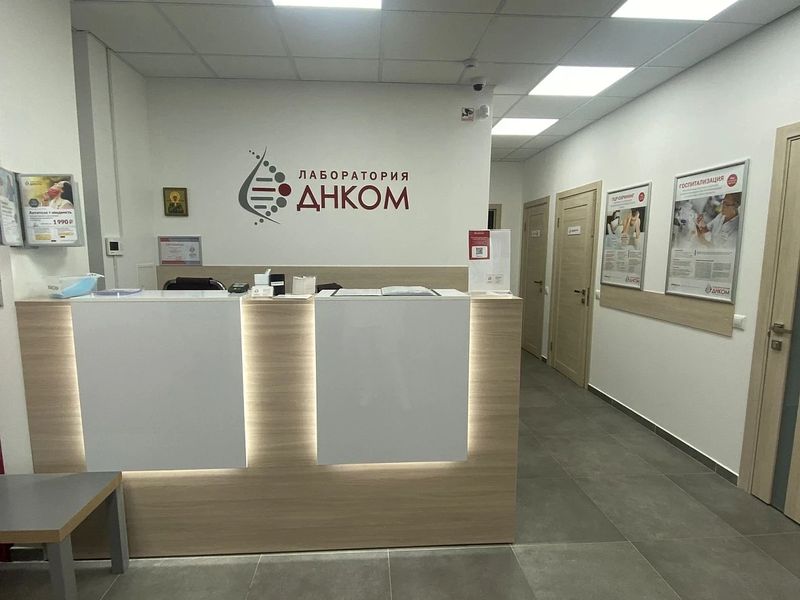 Фото клиники 3