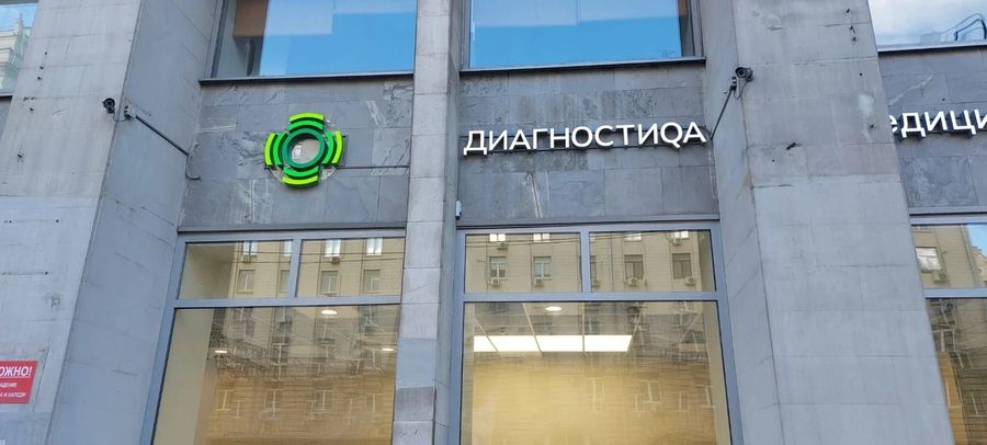 Фото клиники 7