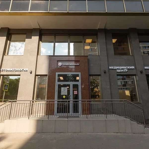 Фото клиники 2