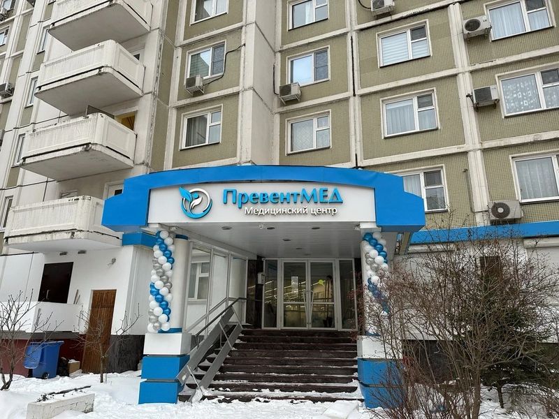 Фото клиники 1