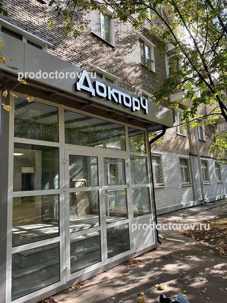 Фото клиники 1