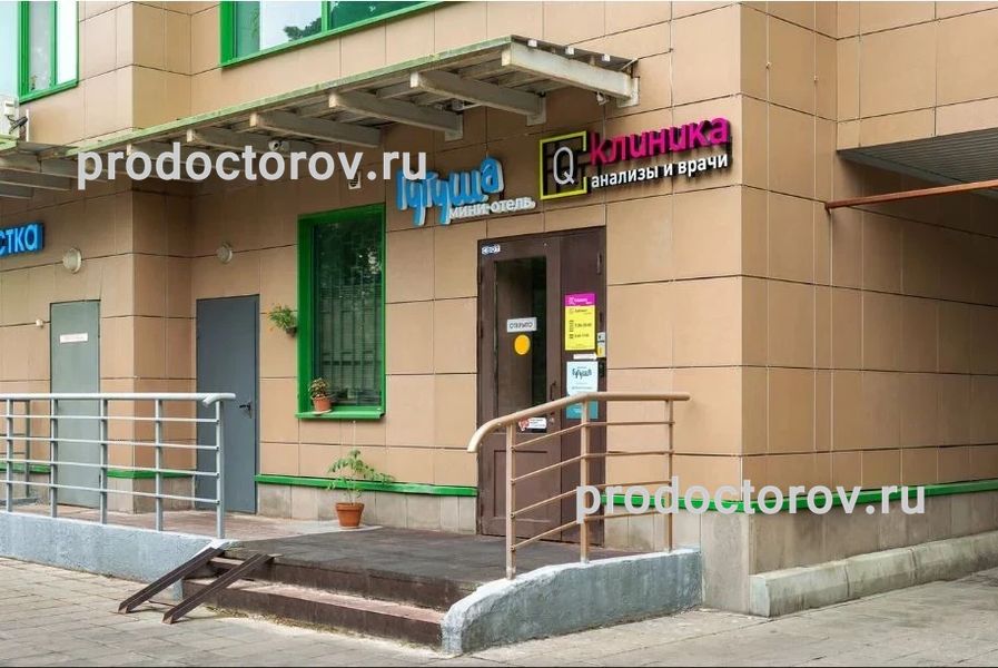 Фото клиники 1