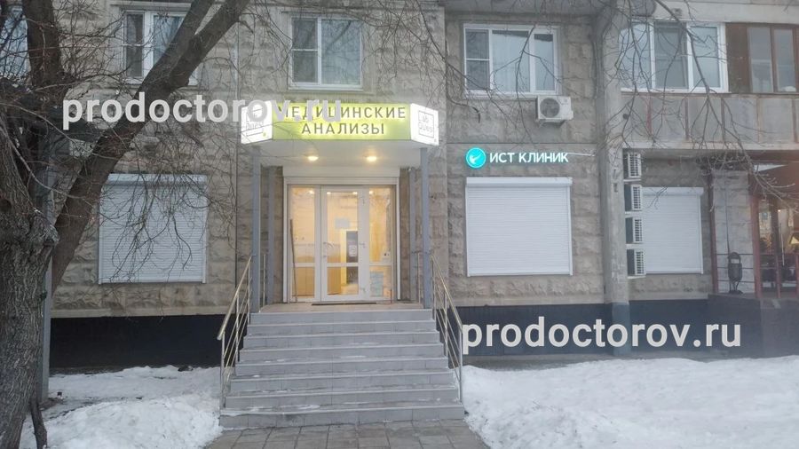 Фото клиники 1