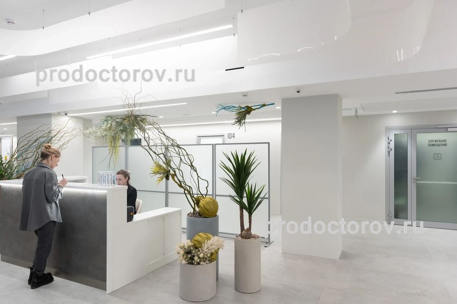 Фото клиники 1