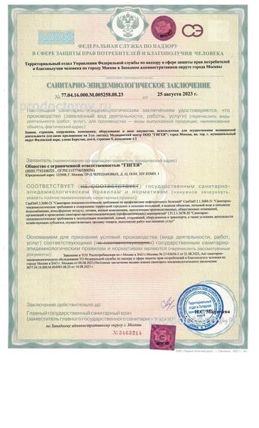 Фото клиники 12